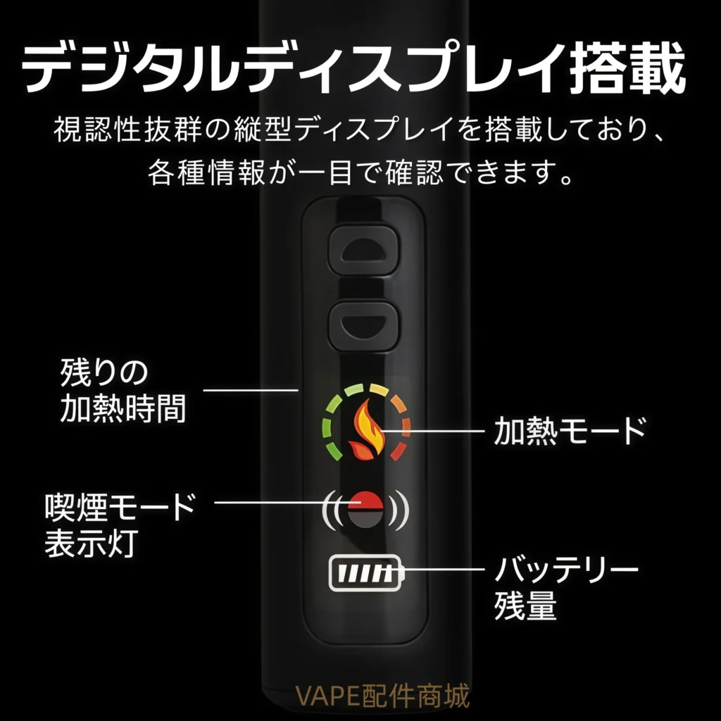 HiTASTE-L1-二回機_顯示屏功能說明