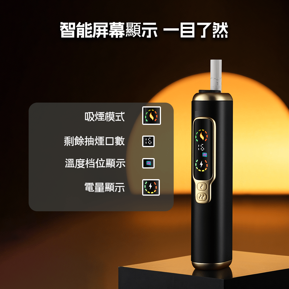 HiTASTE_F2_二回機_顯示屏功能介紹 HiTASTE_F2_二回機_顯示屏功能介紹