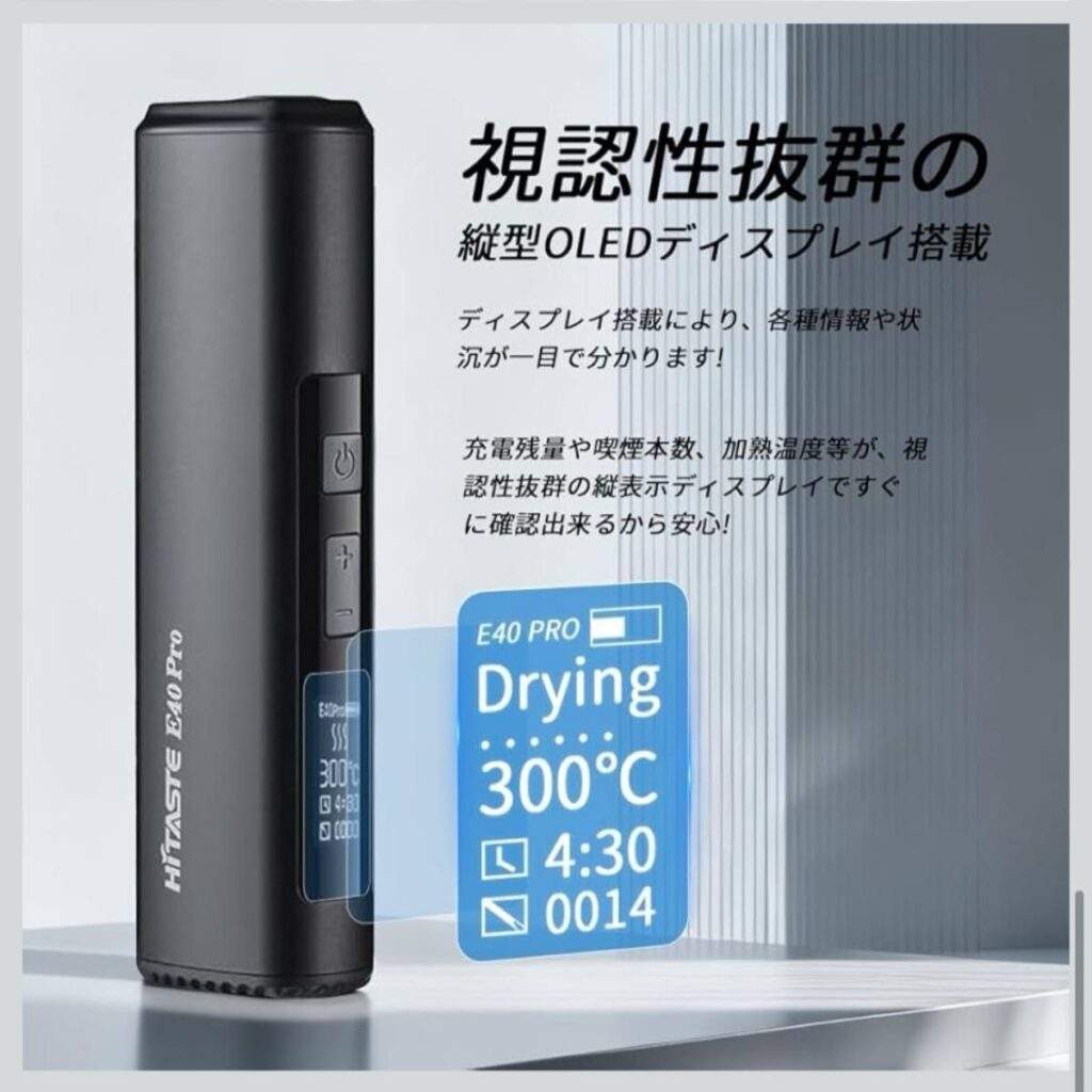 HiTaste-E40-Pro_二回機_顯示器指示燈說明